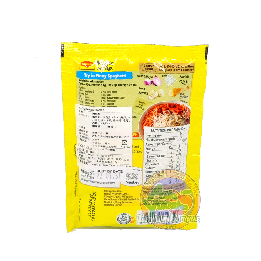 定番の中古商品 Maggi 50g Magic Sarap 中華、エスニック調味料